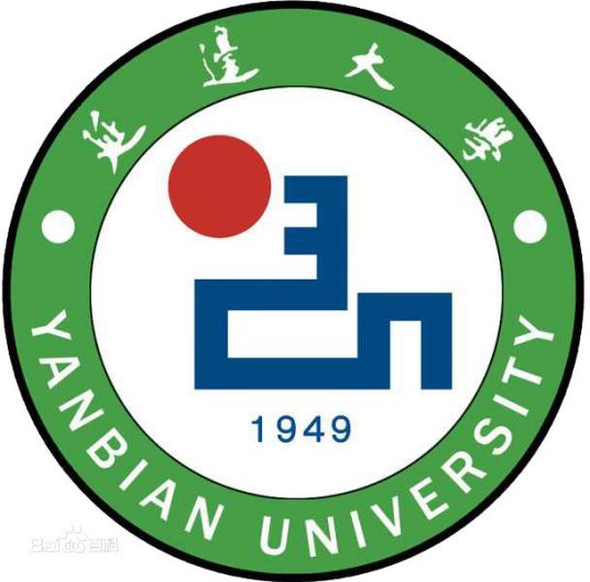 延边大学章程