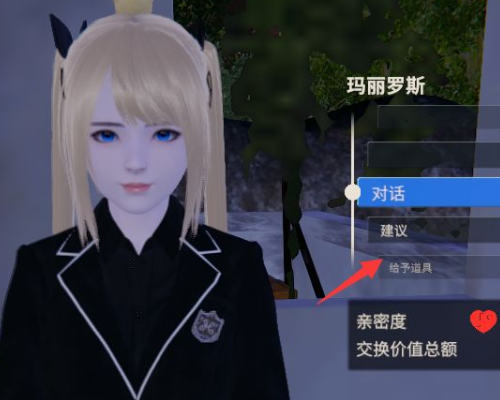 ai少女怎么玩？