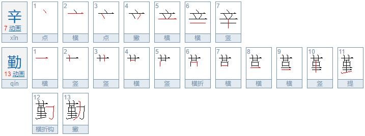 什么的汗滴填空？