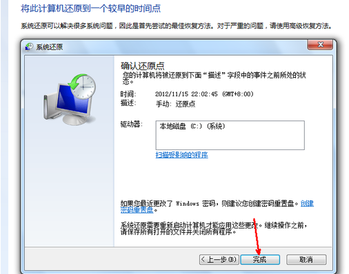 win7系统的wwW38ababcOm电脑，登陆的时候38abab怎么空白了？