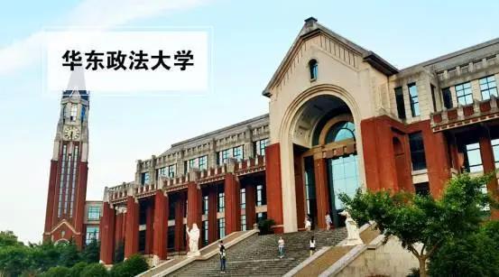 华东政法大学地址