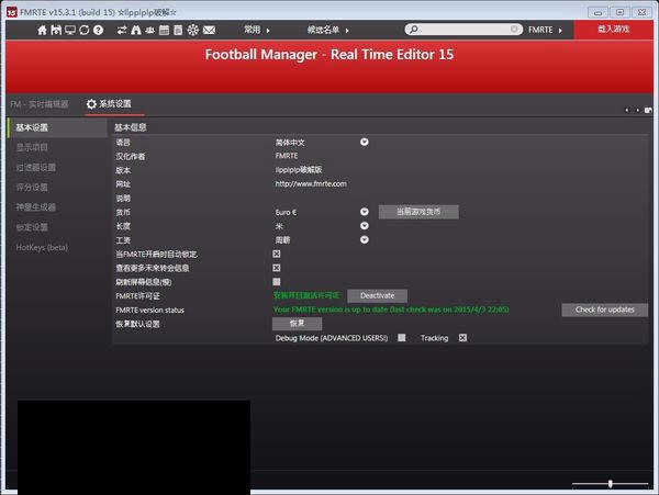 fm in game editor 和fmrte的区别