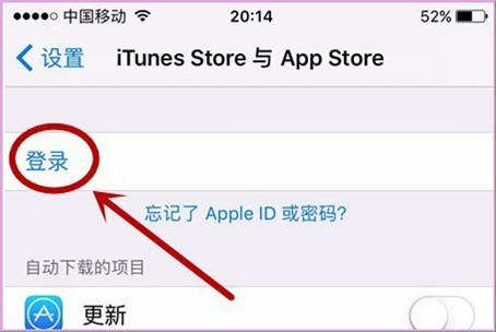 在手机app store上购买软件或更新软件时显示account not in this store