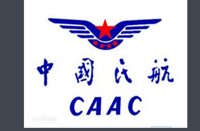 caac什么意思？