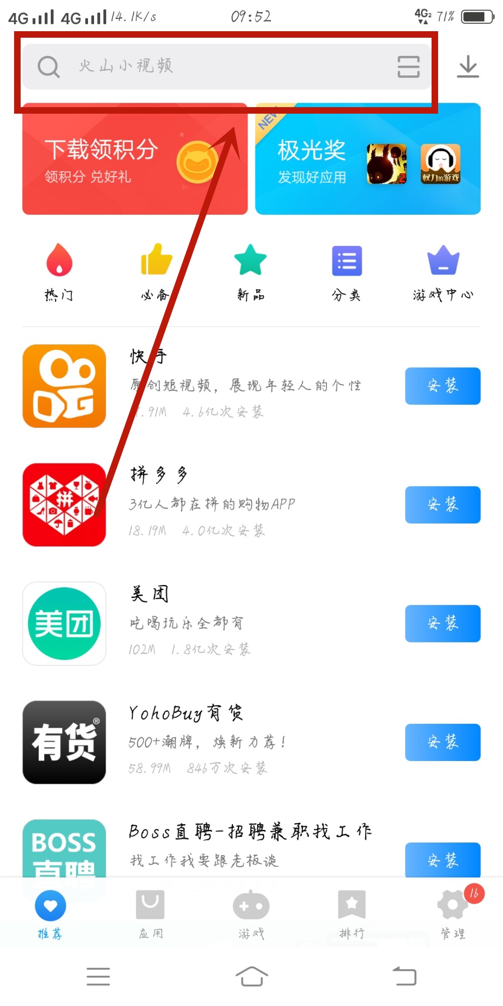 手机键盘怎么换皮肤？