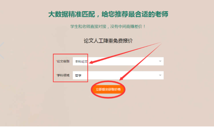 你好，请问Copycheck论文检测系统检测出的结果是可信的么，与知网检测的差别在哪里呀？