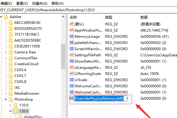 photoshop 中 点击“存储为WEB所用格式” 弹出错误提示框：无法完成该操作，系统找不到指定的路径。