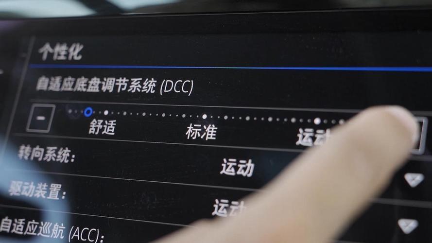 DCC 是什么意思