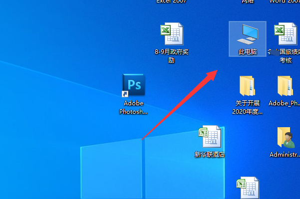 2、找到计算器程序（C:\windows\system32\ calc.exe），至少用三种方法为其创建桌面快捷方式。