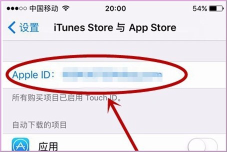 在手机app store上购买软件或更新软件时显示account not in this store