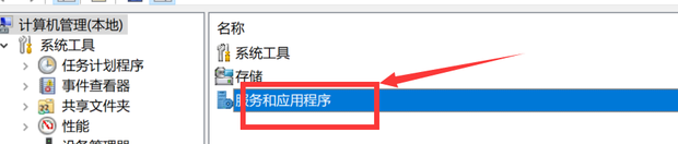 为什么我电脑开机时总弹出“脱机工作”提示??