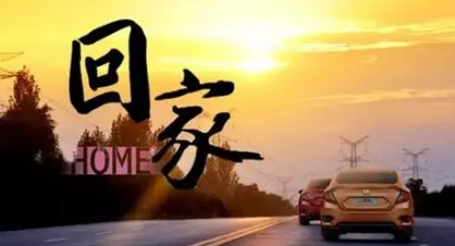 way back home 中文歌词翻译--bag raiders