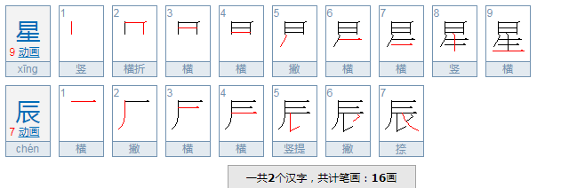 明月对什么词语和春风对什么词语