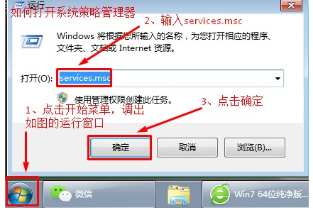 Windows 无法连接打印机 操作失败 错误为：0x00000006 怎么处理呀？