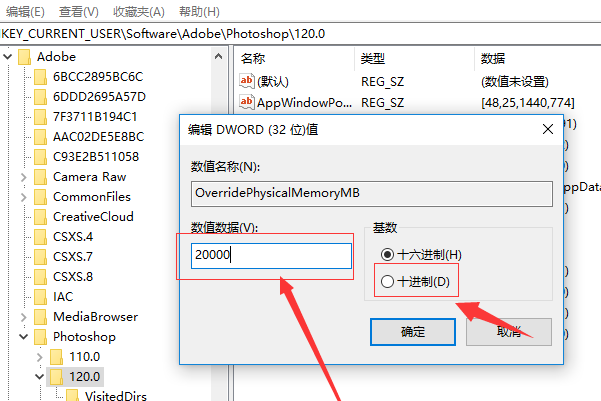 photoshop 中 点击“存储为WEB所用格式” 弹出错误提示框：无法完成该操作，系统找不到指定的路径。