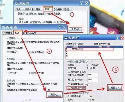 电脑提示说；系统资源不足，是什么意思啊？