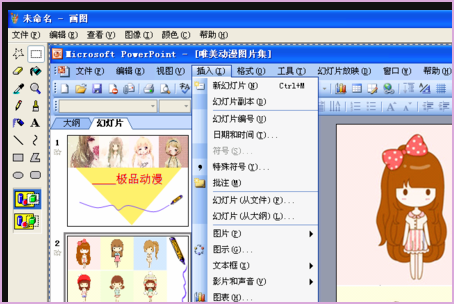 电脑键盘上print screen sysrq键是什么意思