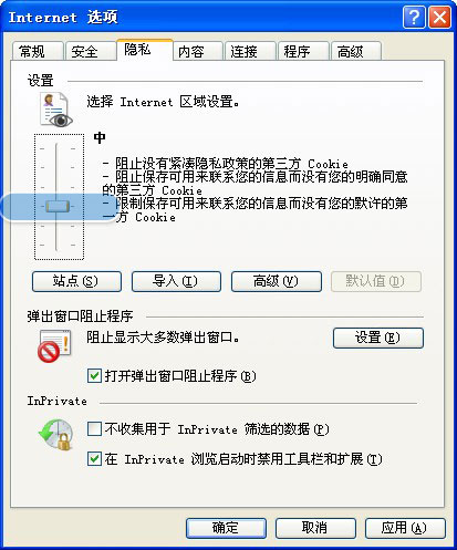 为什么我的QQ空间打开了会出现这个获取许可证:WWW.666CCC.COM这个网页?又打不开的