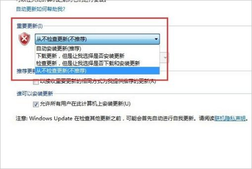 windows update失败还原更改问题怎么解决？