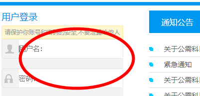 贵州省专业技术人员在线学习平台应该怎样登录？