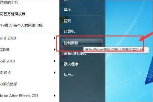 windows update失败还原更改问题怎么解决？