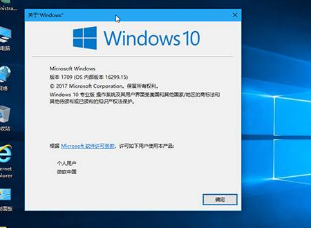 win10设置中的“版本”与“OS版本”有何区别