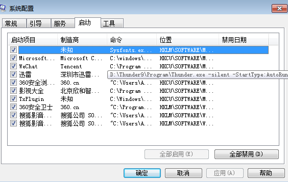 为什么显示的是c:\windows\system32？