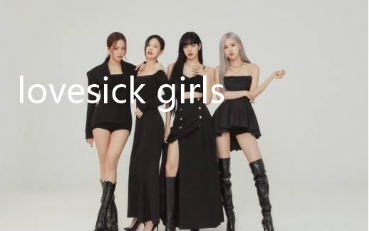 lovesick girls音译是什么？