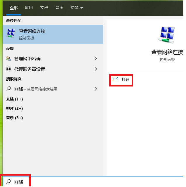 为什么电脑无线网卡搜索不到无线网络？