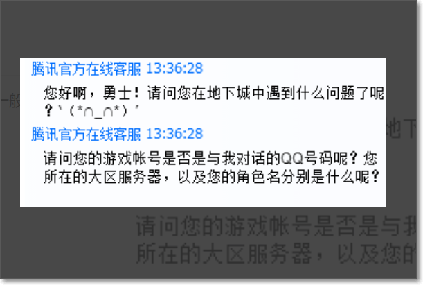 dnf账号异常限制收益怎么解除