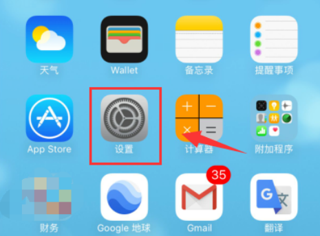 ios11的描述文件怎么删除