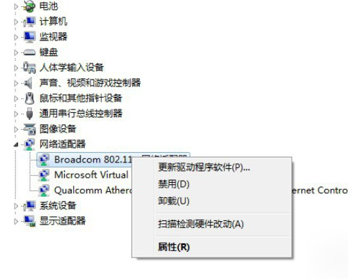 电脑window7 Broadcom 802.11n网络适配器，怎么连不起网啊