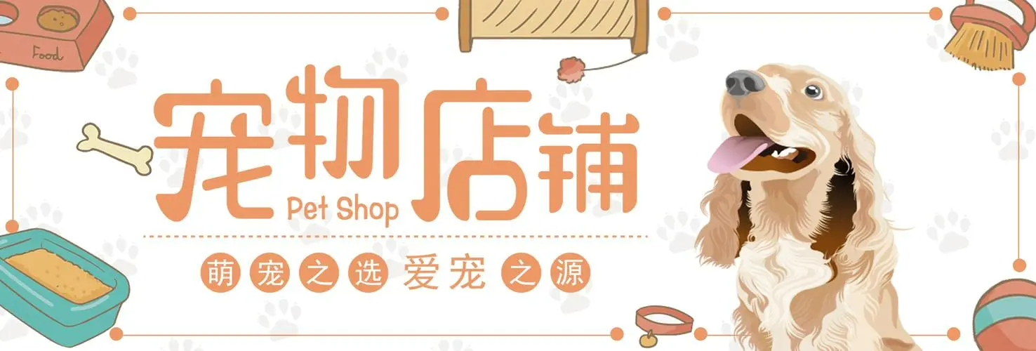 淘宝店铺名称