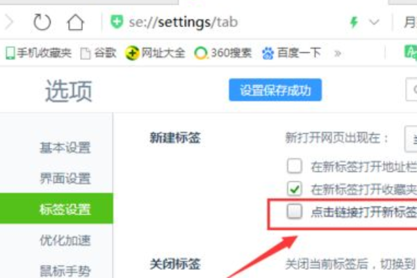 网页自动跳转回首页是怎么回事？