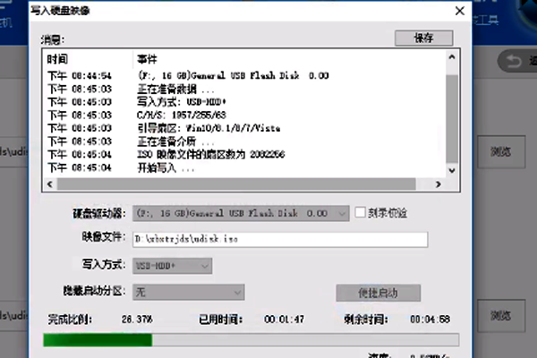 SONY笔记本电脑怎样装系统