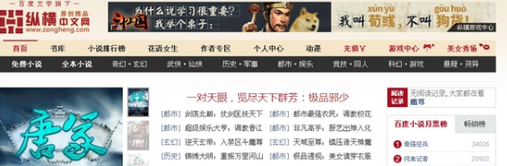 新人写小说，去哪个网站比较好？