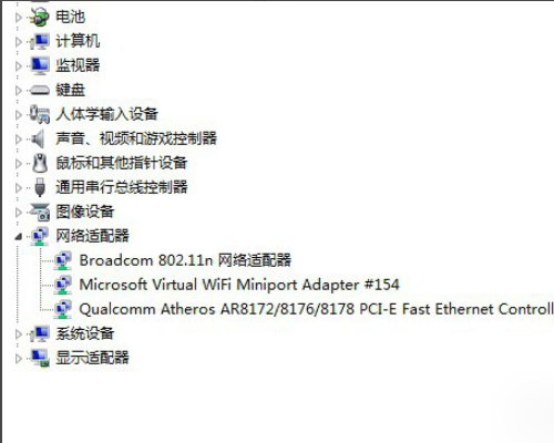 电脑window7 Broadcom 802.11n网络适配器，怎么连不起网啊