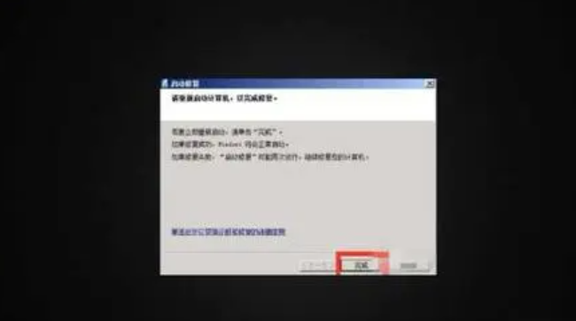 reboot to bootloader是什么意思？