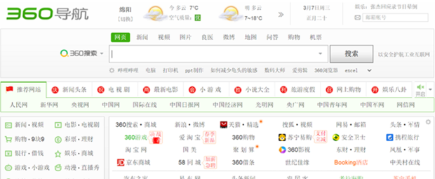 iPhone5开机白苹果一闪就关机