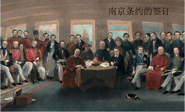 祖国的屈辱历史有哪些?