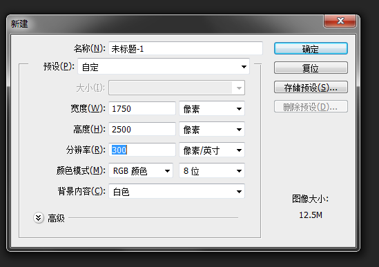 150dpi分辨率的图片对应多少像素？