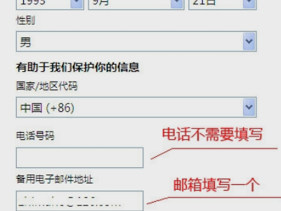 如何登陆网页版MSN