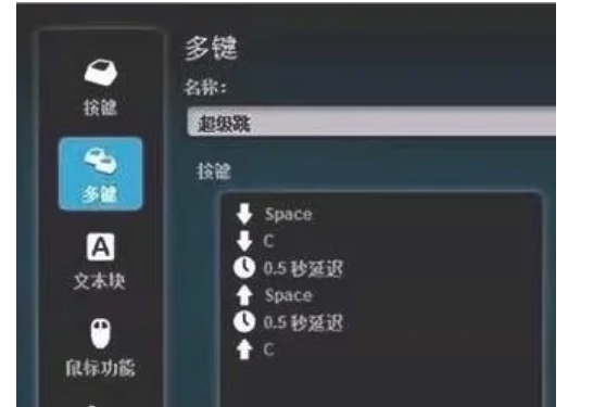 pubg开挂教程