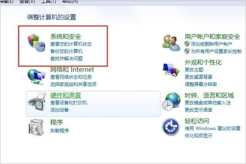 windows update失败还原更改问题怎么解决？