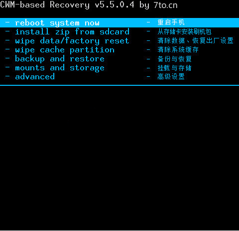 Recovery刷机时backup and restore是什么意思