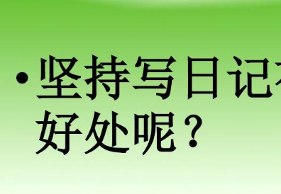 小霜的高中成长日记是什么？