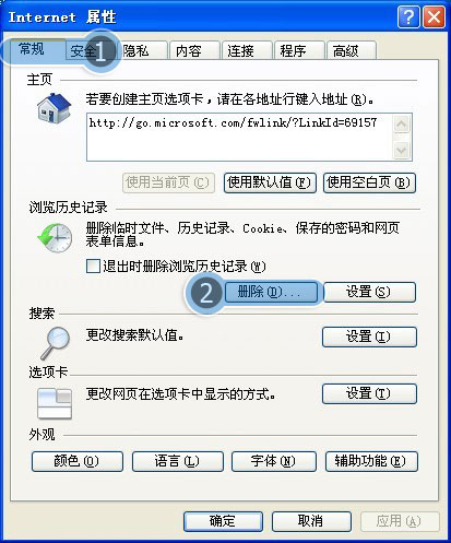 我 用IE浏览器 上百度 用应用盒子 看永不磨灭的番号， 一打开就出现internetexporlt打不开intenet！