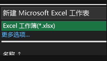 office2007界面怎么换成2003的