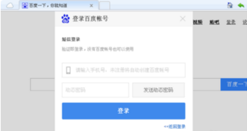 登入的871bb时页面弹出了“WWW871bbcOm访问受限”怎么办？