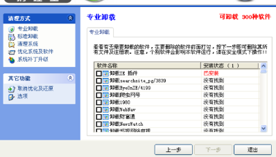 为什么显示的是c:\windows\system32？